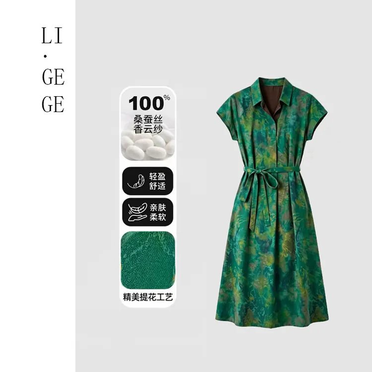 【李老板专属】i.GEGE【翠屿晴岚】新款绝美连衣裙CR 0170