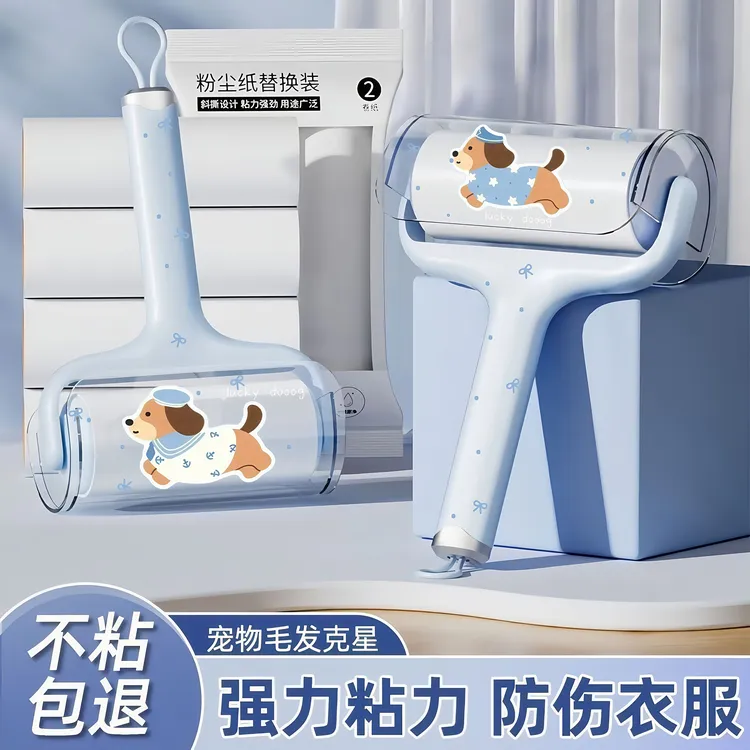 腊肠狗粘毛器滚筒可撕式替换纸滚刷高粘度强力黏衣物床上粘毛神器