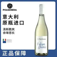 法兰娜白葡萄酒1瓶*750ML