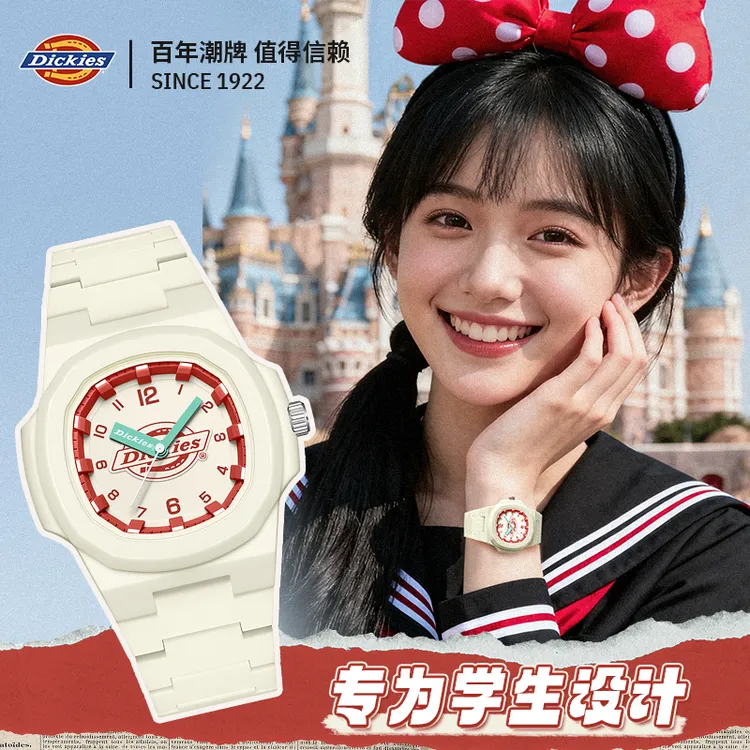 Dickies考试专用手表男女款初高中学生青少年简约ins学院风CL-613