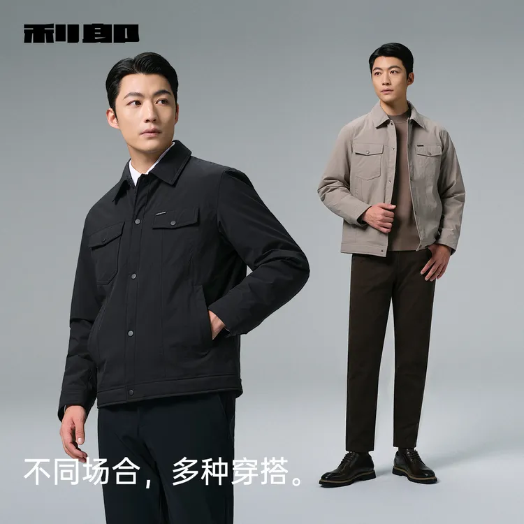 【轻逸羽绒】利郎官方 衬衫羽绒服男士翻领冬季新款轻薄保暖外套