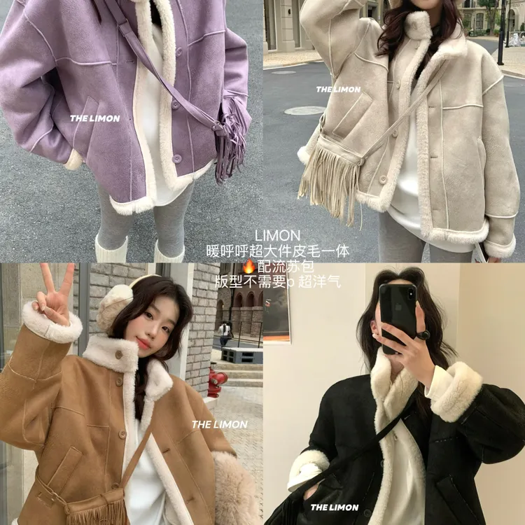 柠檬绿茶-奔赴冬约｜巨好看保暖立领皮毛一体短外套(配流苏包)928