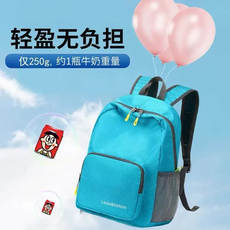 户外双肩背包旅游登山大容量皮肤包便携防水旅行男书包女