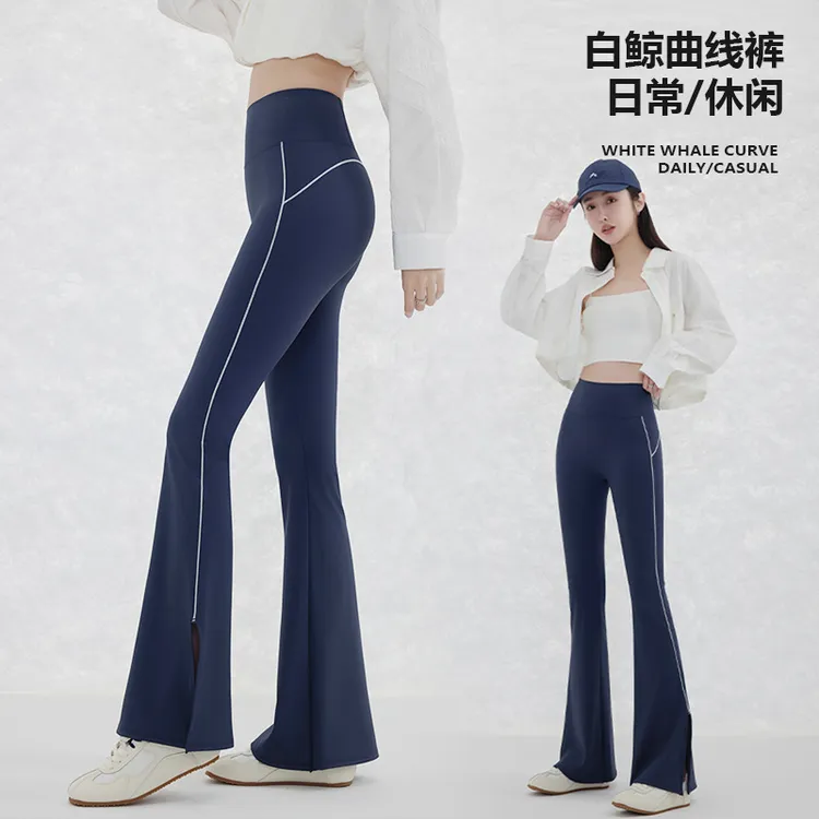 瑜伽裤白鲸曲线微喇鲨鱼裤女外穿高腰开叉打底瑜伽裤修身喇叭裤