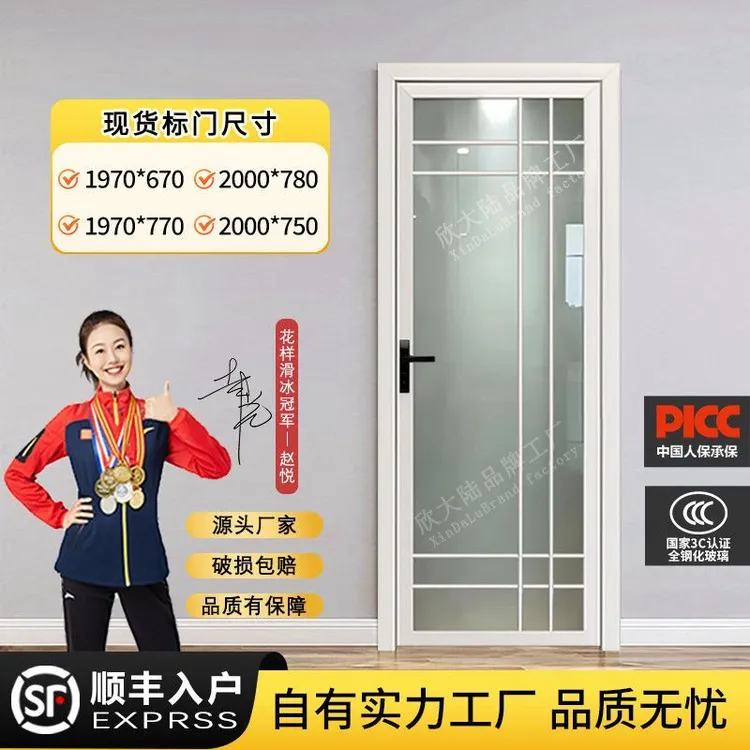 卫生间门现货钛镁铝合金厕所双层钢化玻璃门洗手间厨房平开门定制
