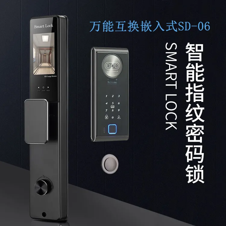 3D人脸识别全自动智能锁家用入户密码锁可视对讲半导体指纹锁