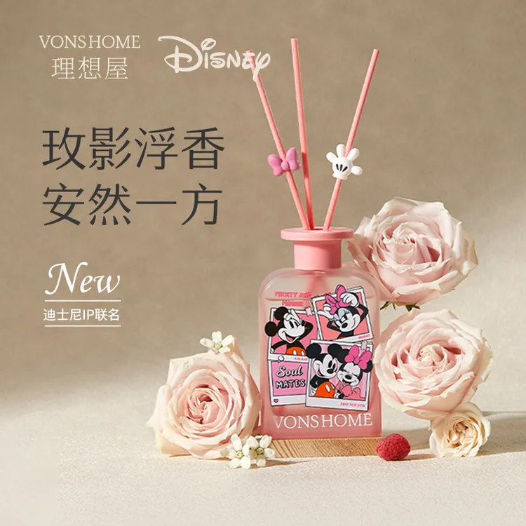 vonshome无火香薰室内持久家用卧室高级香水房间卫生间精油迪士尼
