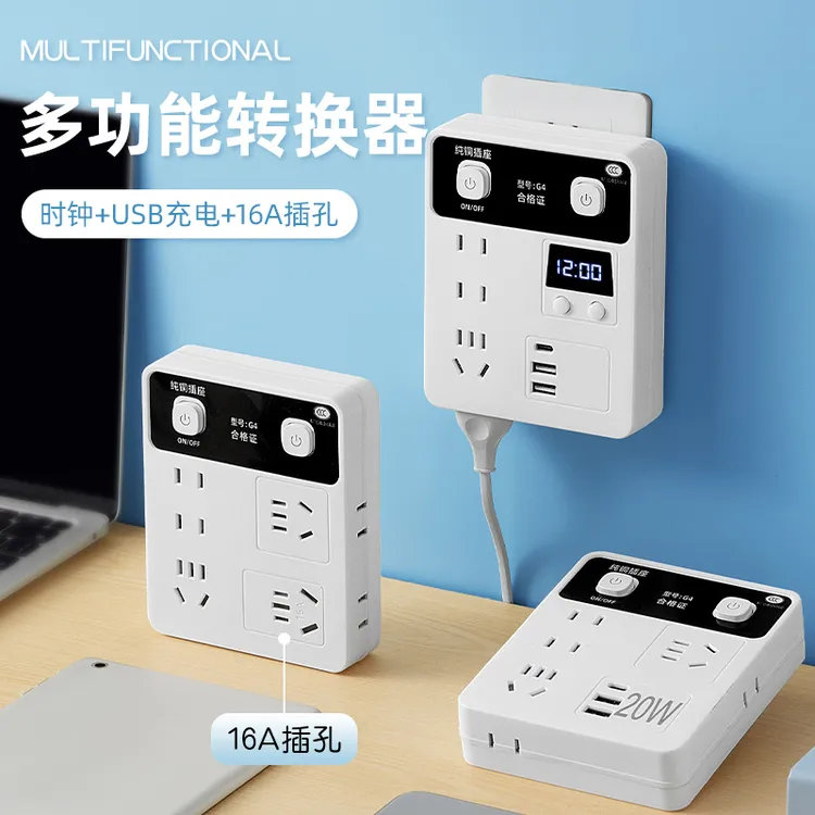 公正品纯铜转换器16a插座一转多孔多功能夜灯USB排插线板16安插头