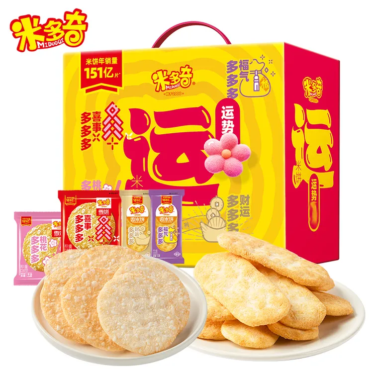 【米多奇】运势米饼600g/70包整箱装
