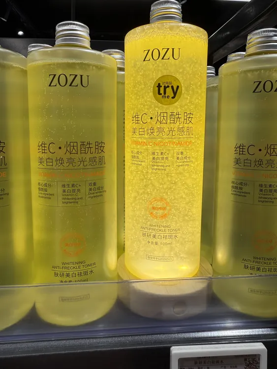 ZOZU维C美白祛斑水烟酰胺淡化斑点亮肤大容量可湿敷500ml