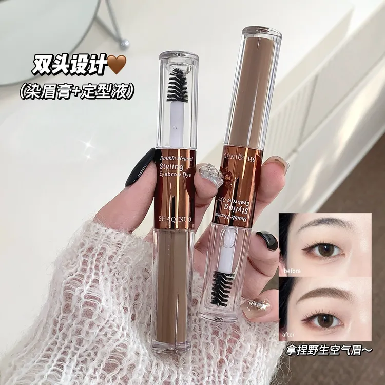 莎琪诺双头定型染眉膏持妆防水汗眉膏修饰自然立体野生眉彩妆
