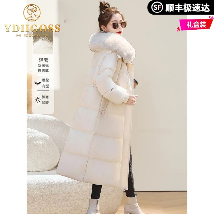 伊蒂格世羽绒服长款女式冬季新款2025保暖小个子洋气白鸭绒外套