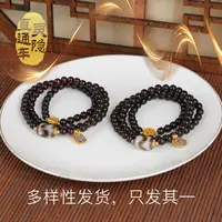 【灵隐场】血檀配玛瑙项链（多样性发货，发一件）
