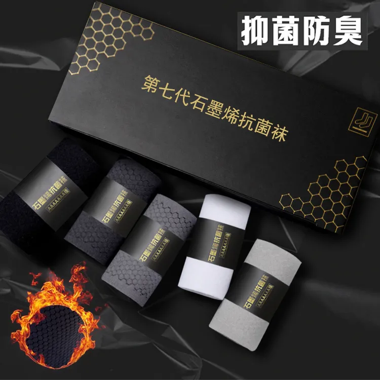石墨烯保暖袜子男10A抗菌防臭中筒男秋冬款礼盒长筒吸汗加厚棉袜
