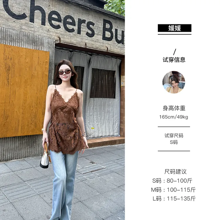 媛媛【英伦花卷】蕾丝钩花吊带背心松弛感女外穿宽松慵懒上衣#Q1326