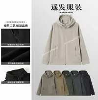 遥发服装【双面糯米绒连帽外套】秋季百搭休闲连帽加厚夹克2368