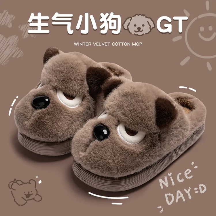 生气小狗男士棉拖鞋2025新款秋冬季居家防滑加绒保暖情侣厚底棉拖
