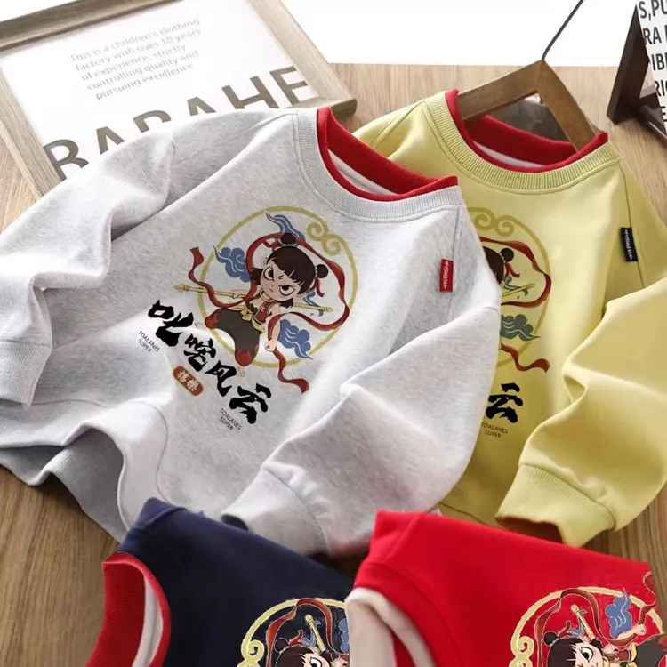 2025设计师款【新哪吒卫衣】叱咤风云趣味文字卫衣男女童长袖款上衣