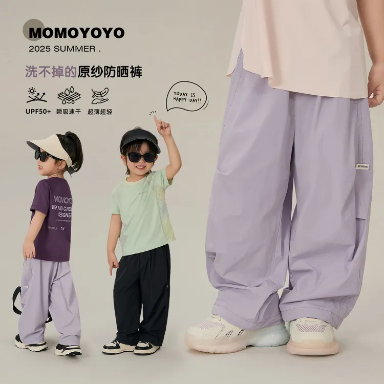 辰辰妈【微风】夏季女童时尚百搭休闲裤子儿童防晒宽松拖地裤 7938X