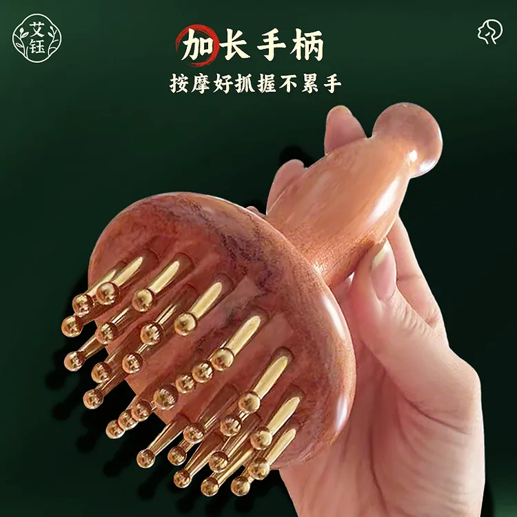 黄铜经络刷29齿纯铜揉腹部肚子腿按摩梳子带脉刷疏通神器全身通用