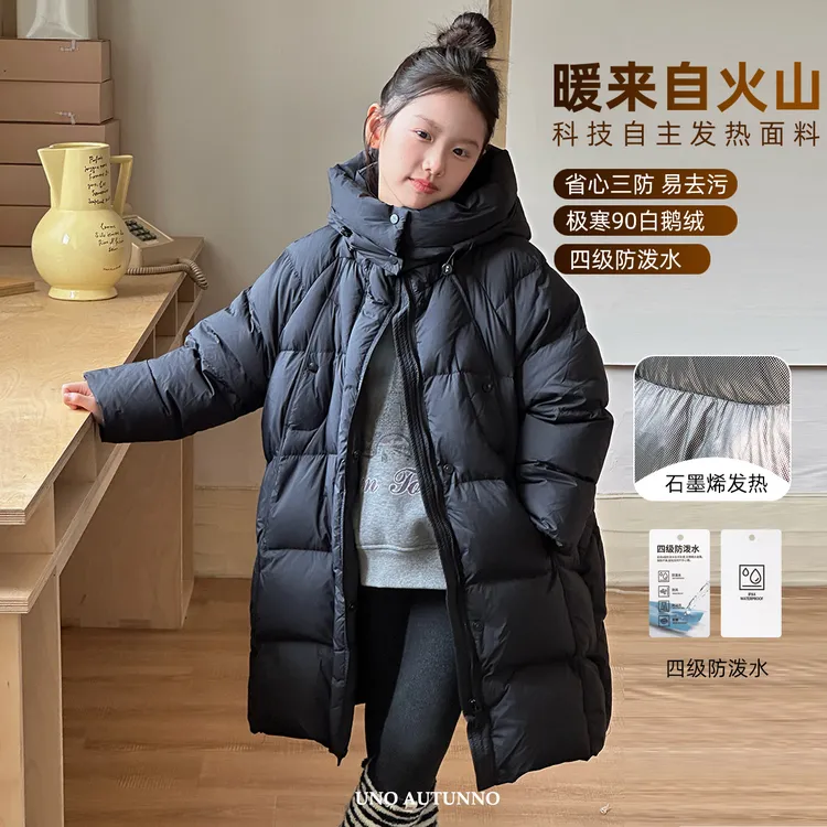 「UNO AUTUNNO」【北海道初雪】女大童冬季白鹅絨中长款羽绒服GD2449
