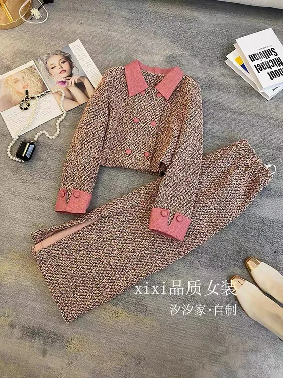 粉色小香风套装女2025秋冬新款高级感法式名媛富家千金长裙两件套