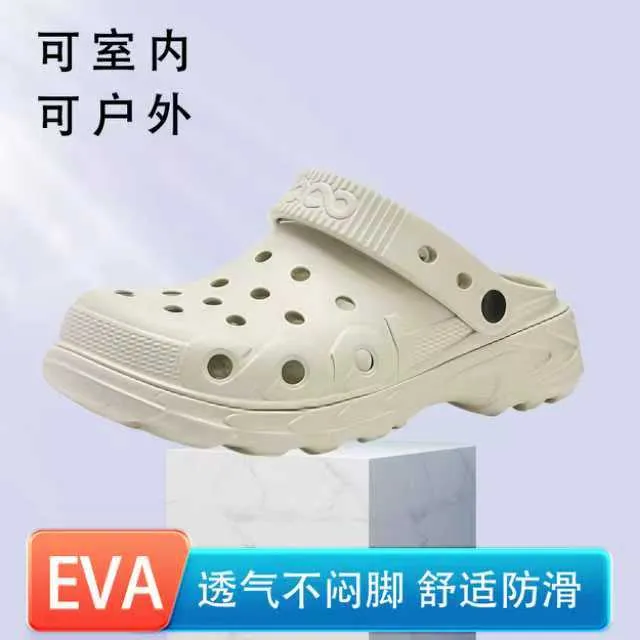 男女款2025新款EVA防滑防臭洞洞鞋拖鞋沙滩外穿凉鞋