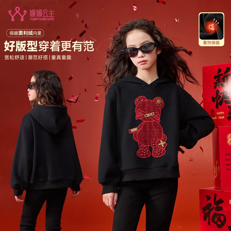 媛媛公主2025冬加绒加厚女童卡通小熊连帽卫衣15403R491