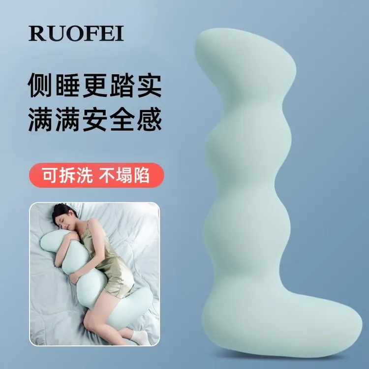 抱枕女生睡觉专用夹腿侧睡长条枕头大型成人形男款床上可拆洗侧睡