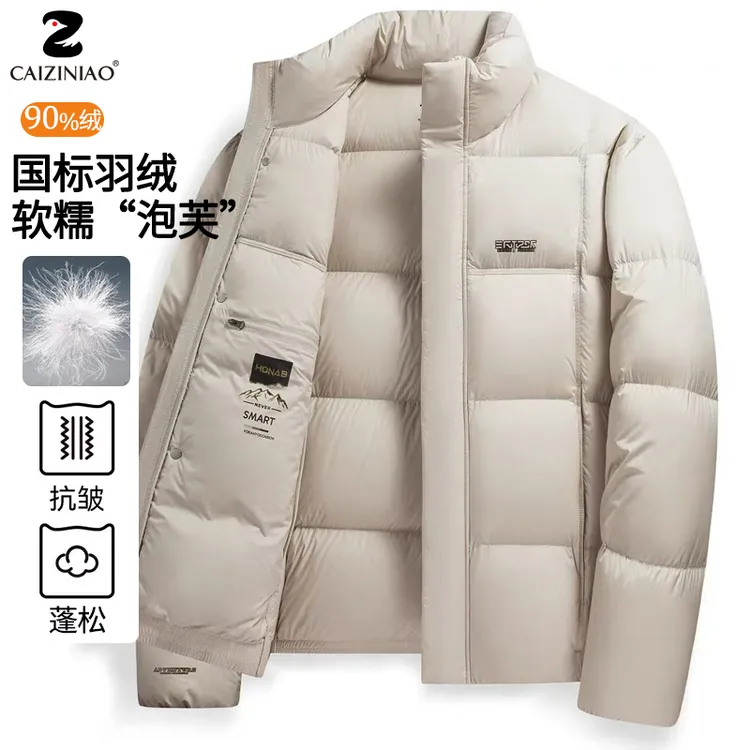 【泡芙90绒】25冬季新款泡芙羽绒服男女同款面包服保暖立领加厚外套