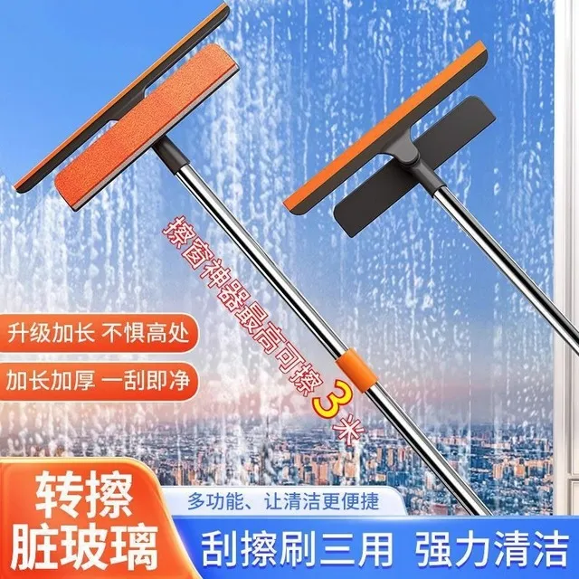 多功能三合一擦窗器干 干湿两用擦玻璃纱窗神器刮水器刮玻璃清洁