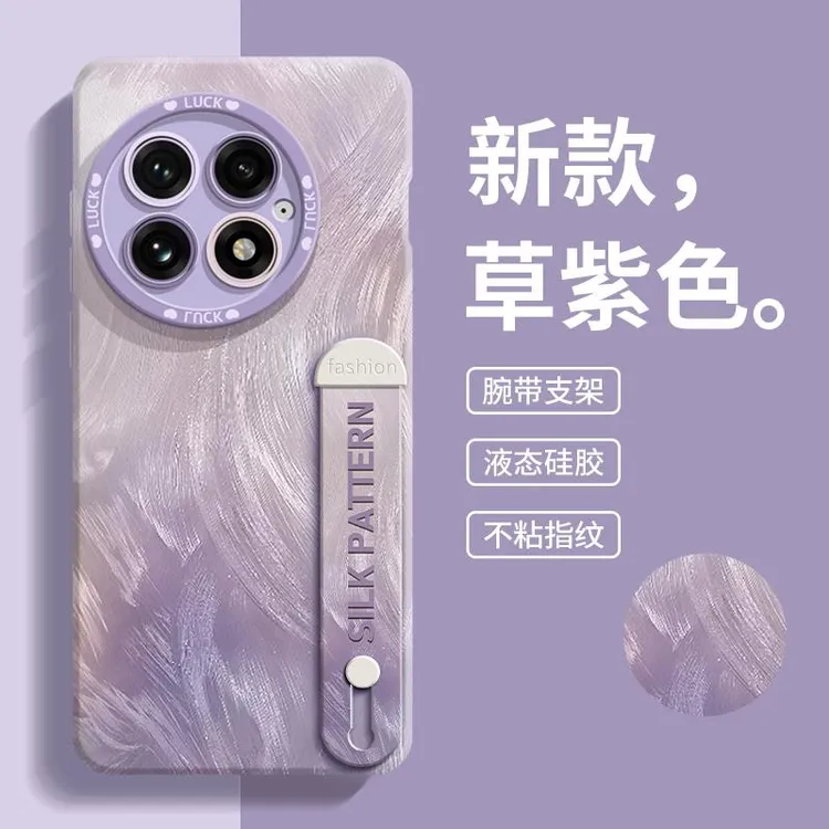 网红同款适用一加13手机壳新款硅胶一加12腕带支架Ace3/2pro创意