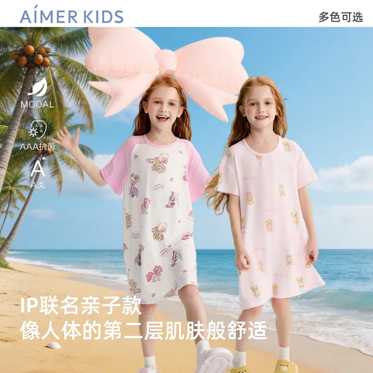 爱慕儿童莫代尔小马宝莉联名A类抗菌夏季亲子短袖女童夏装睡裙26