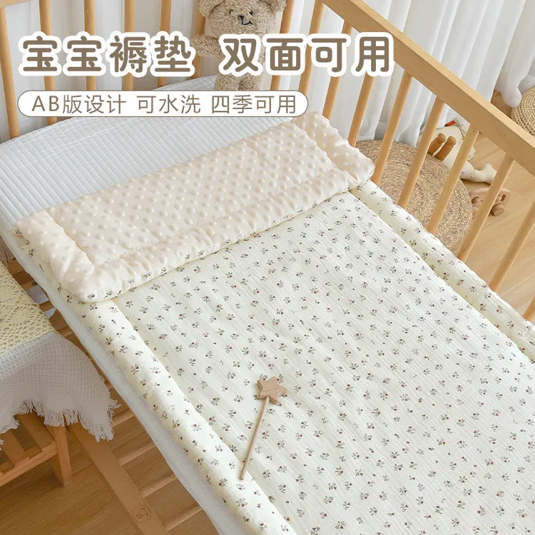 宝宝纯棉纱布床垫新生婴儿床褥幼儿园儿童豆豆绒午睡专用铺被褥子