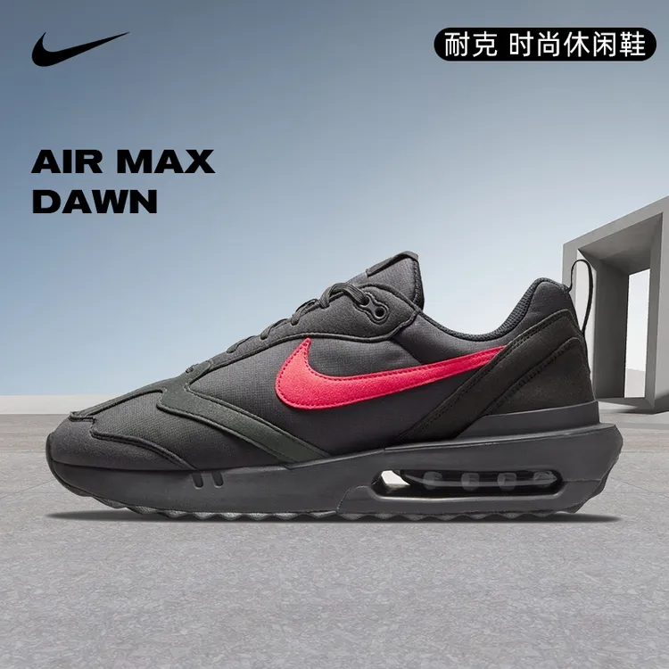 NIKE耐克男鞋AIR MAX DAWN双旦礼户外运动潮流休闲鞋DR8618-001