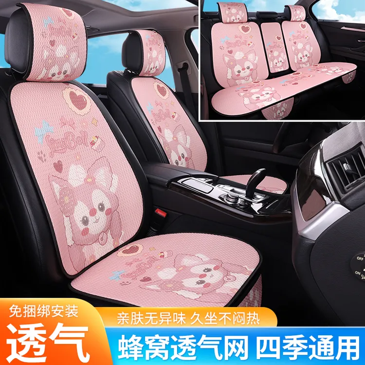 五座汽车坐垫四季通用卡通设计亚麻材质防滑座垫后排可爱座椅垫