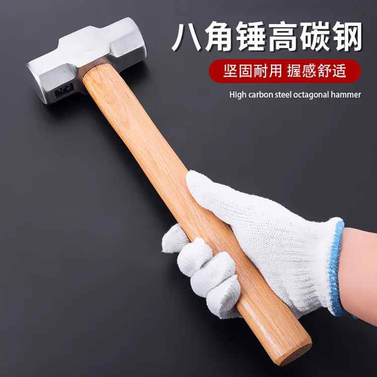 八角锤石工锤多功能重型铁锤木柄重型砸墙拆墙榔头工具实心大铁锤
