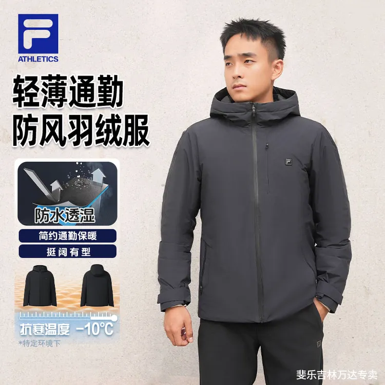 Fila/斐乐男【轻薄羽通勤保暖】秋冬新款休闲防风羽绒服F51M543901F