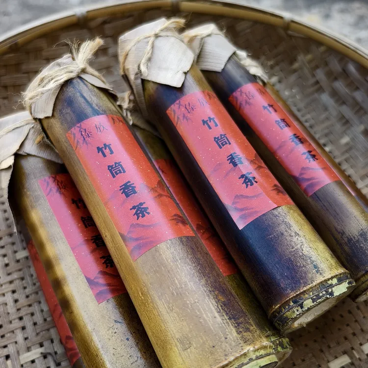 普洱茶 傣族竹筒茶 云南少数民族特色茶 傣家传统美食 竹筒香茶