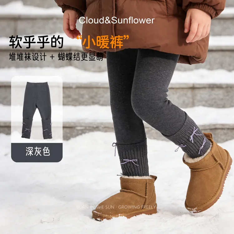 【云朵小葵】女童冬季年款时尚洋气裤脚堆堆蝴蝶结休闲打底裤662222