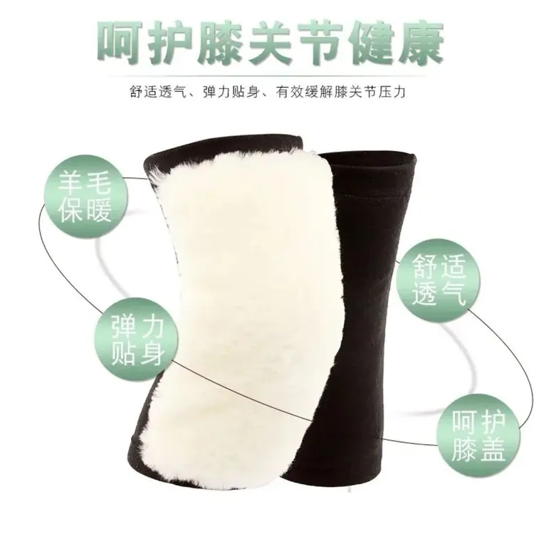 【清仓】男女同款保暖护膝