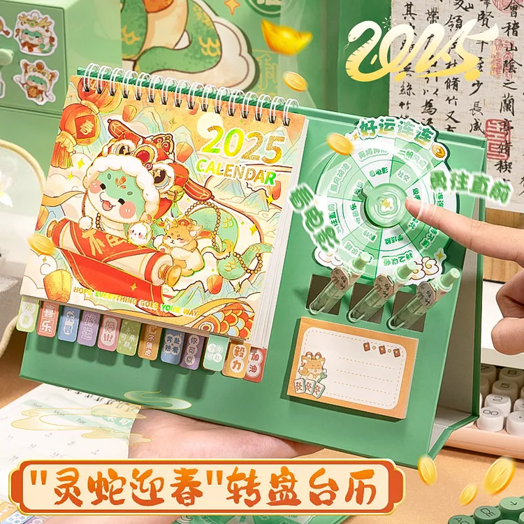 2025趣味抓盘记事日历台历摆件桌面摆件