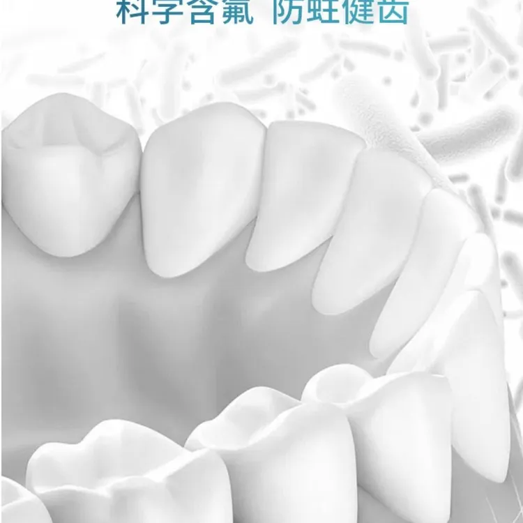 益生菌固体牙膏洁牙片去渍亮白清新口腔持久留香