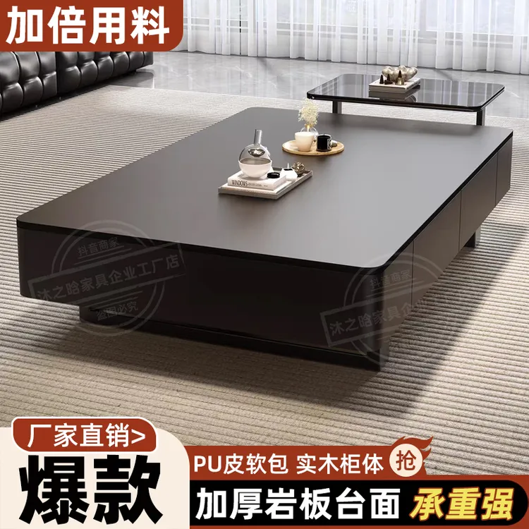意式实木岩板茶几客厅家用2025新款轻奢高级感黑色小户型电视机柜