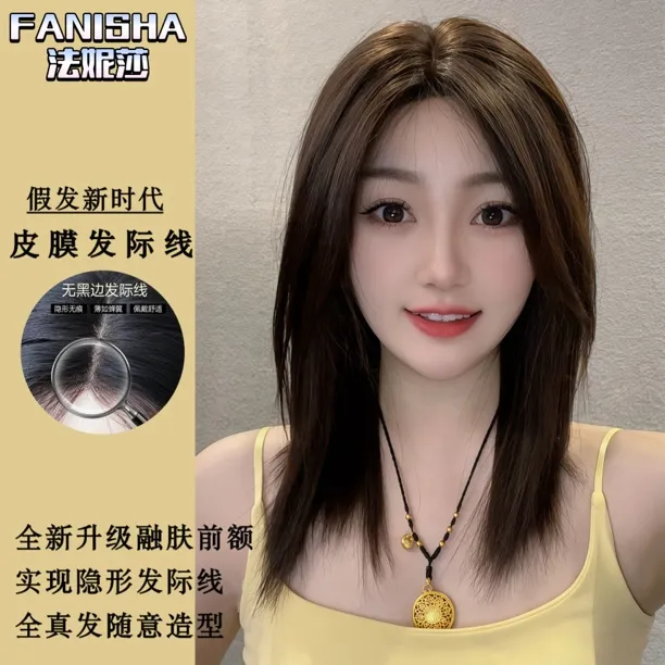 【仿真发际线】透肤前额40cm7a全真发夏季超薄仿真头皮整体假发手织