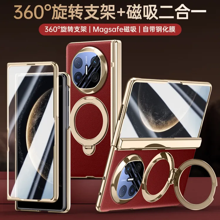 适用于华为matex6折叠屏手机壳matex6典藏版全包磁吸防摔保护套