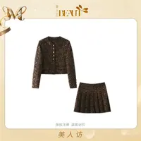 美人访【又纯又欲】秋季新款复古质感豹纹百褶套装3951