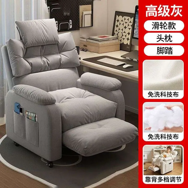 电脑懒人家用舒服卧室沙发椅久坐办公椅舒适单人网吧竞椅沙发椅子