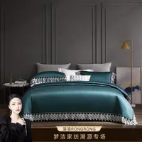 梦洁家纺100S长绒棉素色蕾丝床单四件套：夏娜Ⅱ