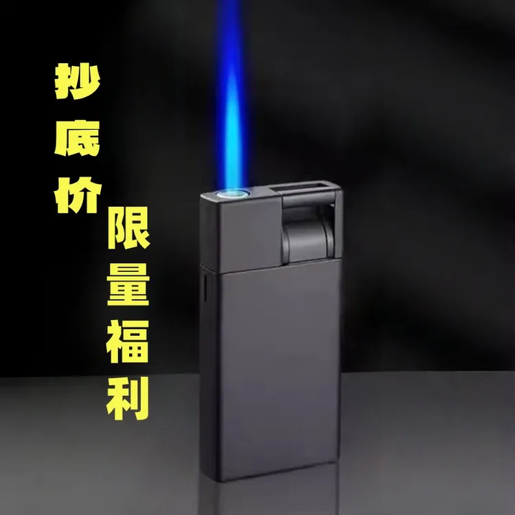 黑武士打火机磨砂商务可充气蓝焰直冲创意防风打火机可定制刻字